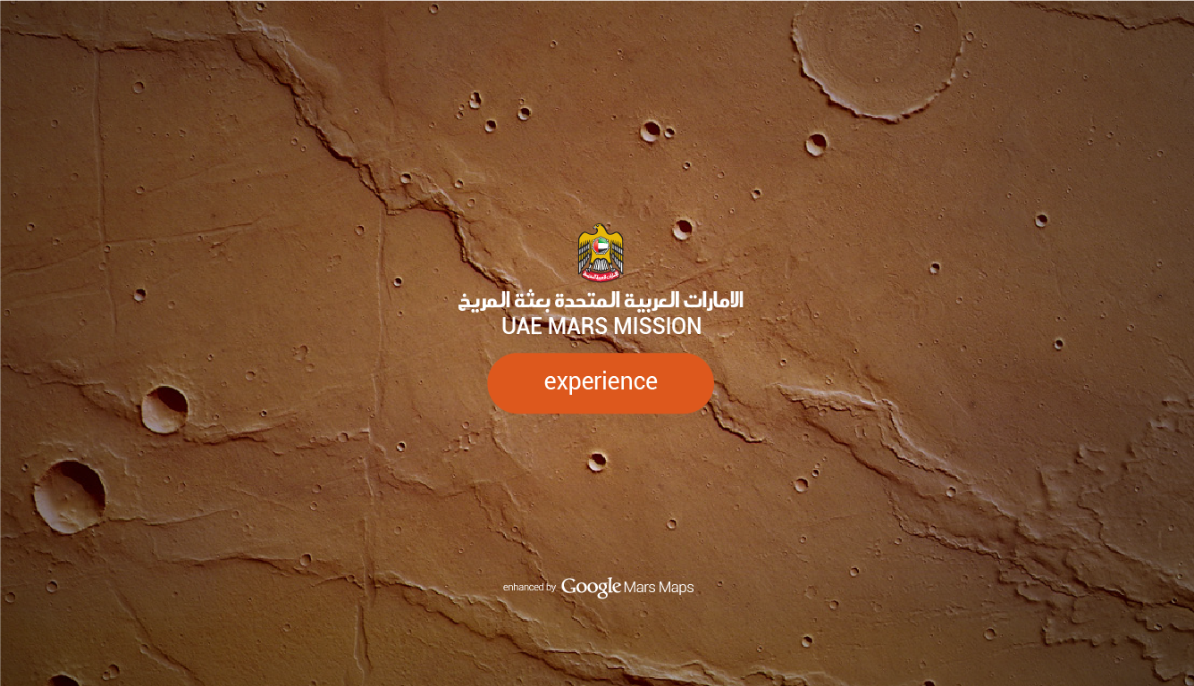 مهمة الإمارات إلى المريخ — مسبار الأمل